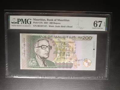 2026一月第三期，总213期 - 毛里求斯2007年200卢比PMG67epq，独立领袖拉扎克.默罕默德和集市