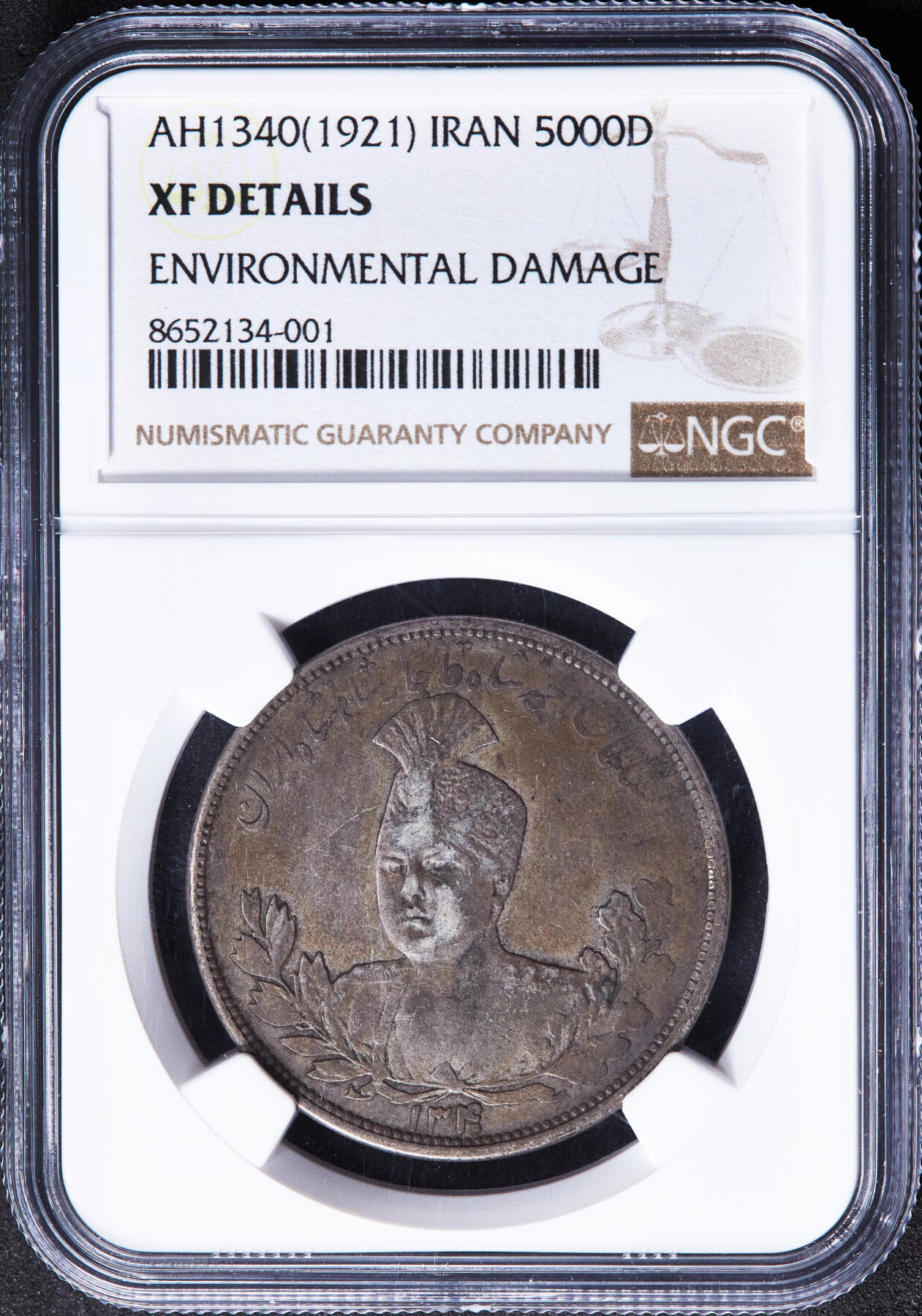 【俄甄集藏】“万象更新、马呈祥瑞”迎新春俄甄精品场-2026年(047)01-21 星期三 晚 19:30 全场包邮 伊朗1921年巴列维王朝礼萨汗5000第纳尔狮子拿刀银币，NGC XFD，黄油酱彩老包浆