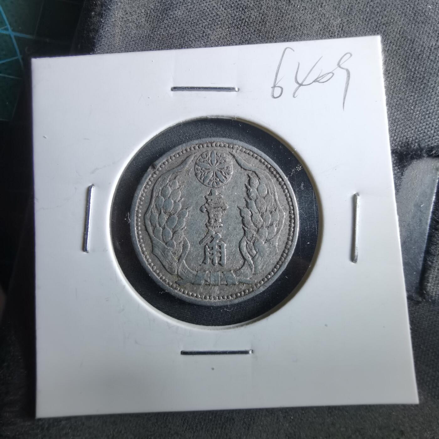 沼泽如烟--第964场