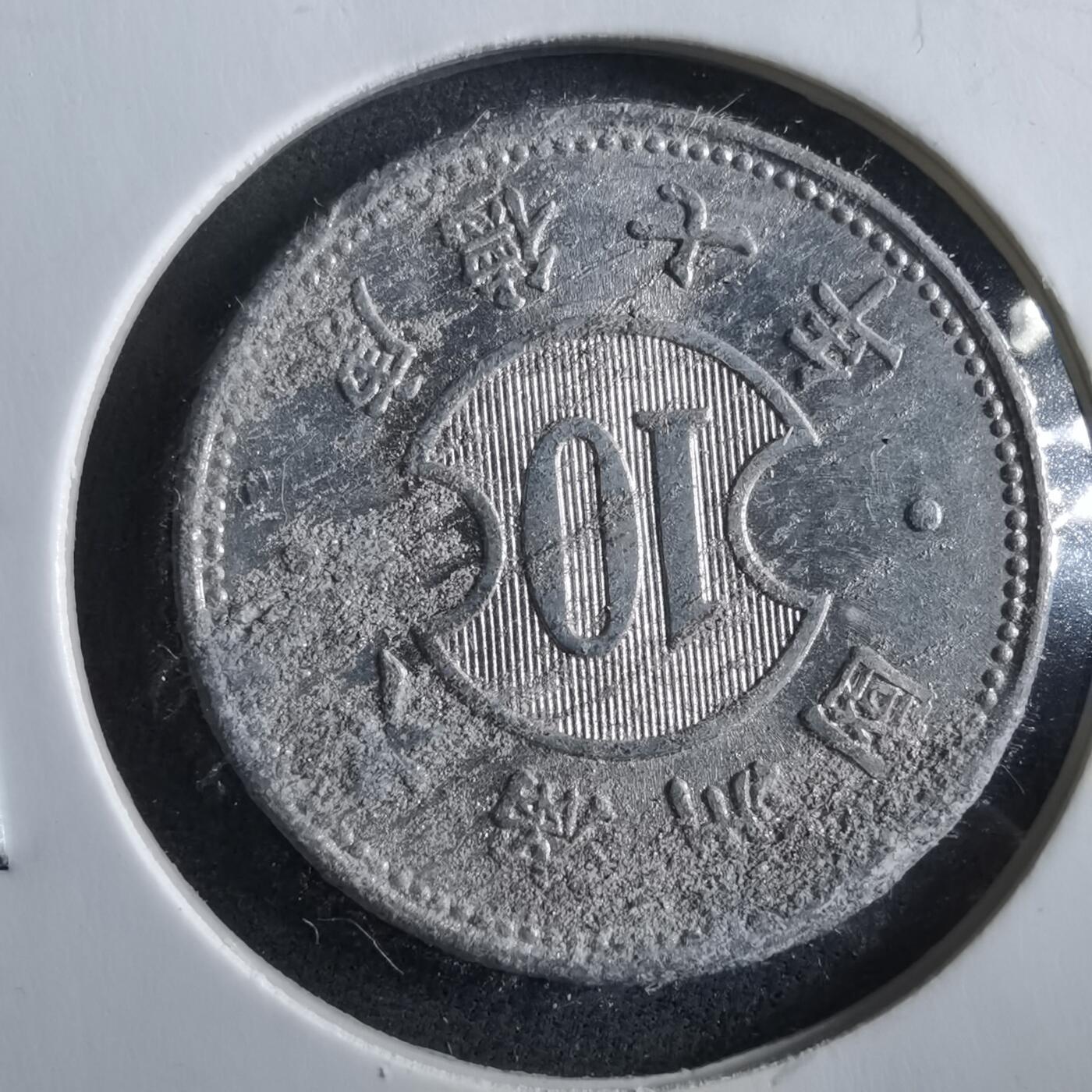 沼泽如烟--第964场