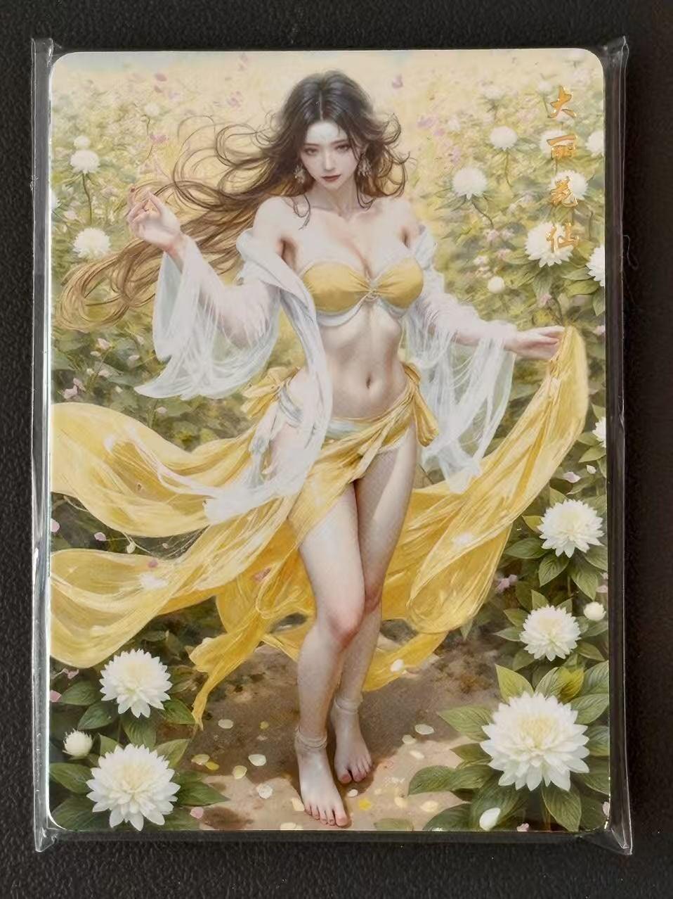 夜之极第三十八期 （1月17日周六晚9点截拍，欢迎竞拍） 山河潮玩 大丽花仙 普卡9张套