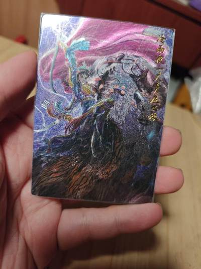 寸草不生拍卖第十八期  - 昆仑万象 权迎东 冷雨夜扈三娘 特卡