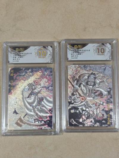 夜之极第三十八期 （1月17日周六晚9点截拍，欢迎竞拍） - 保粹&玄卡阁 浮沉 周瑜+张飞 41，22/88 粗闪 爆金