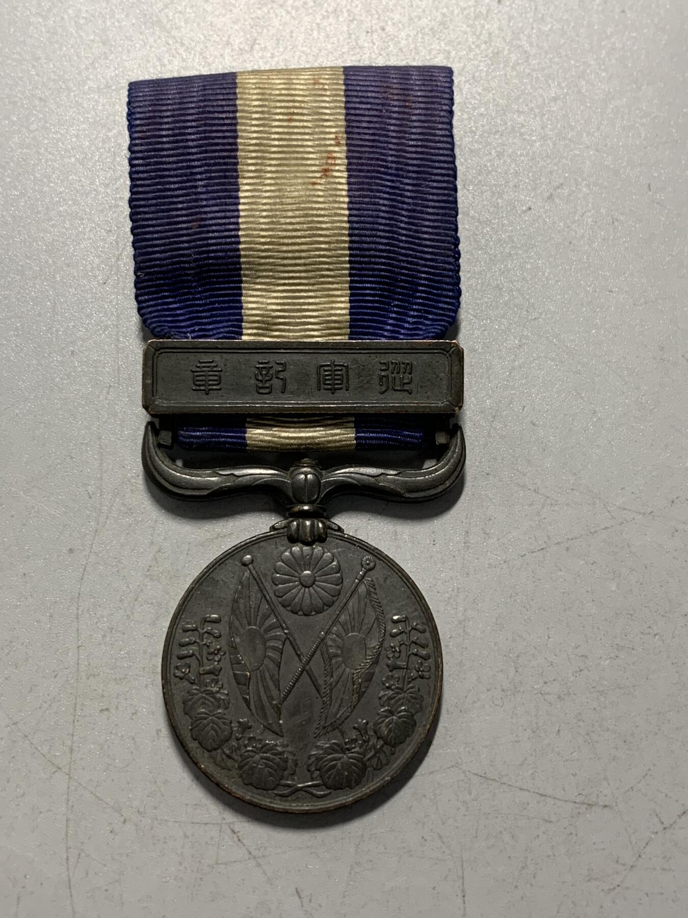 远东徽章小铺1月18日周日晚上9点结束 大正三九