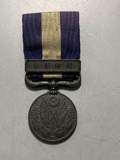 远东徽章小铺1月18日周日晚上9点结束 - 大正三九