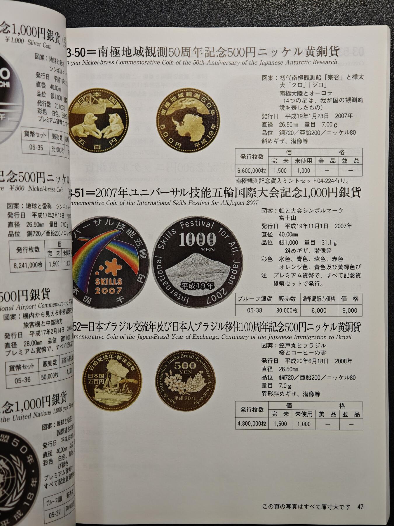 【德藏】世界币章拍卖第162期（拍品征集中~欢迎藏友联系）