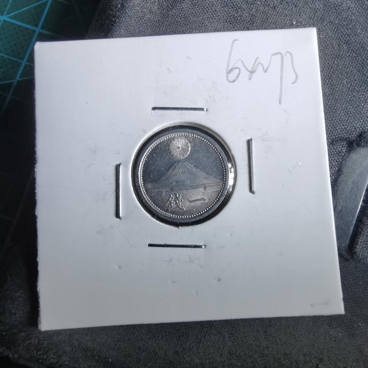 沼泽如烟--第964场