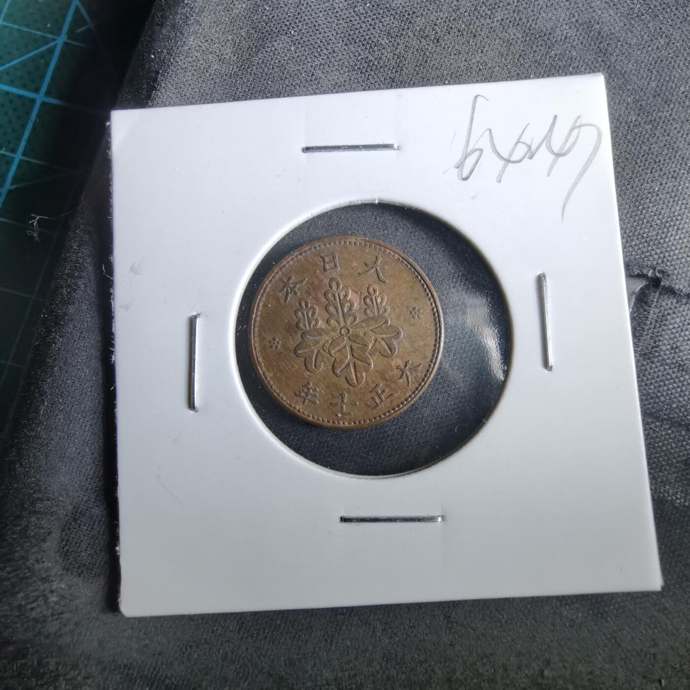 沼泽如烟--第964场