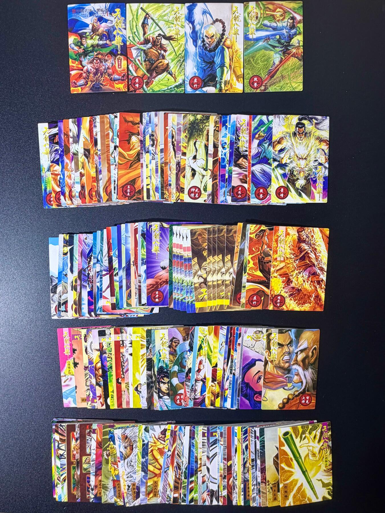 NO.21 好又多金牌大场，新店点关注不迷路！每周一站式配齐，方便凑单！（周6晚8点截拍，卖家送拍0抽成！） 【套卡】大卡道 天龙八部 普卡全套