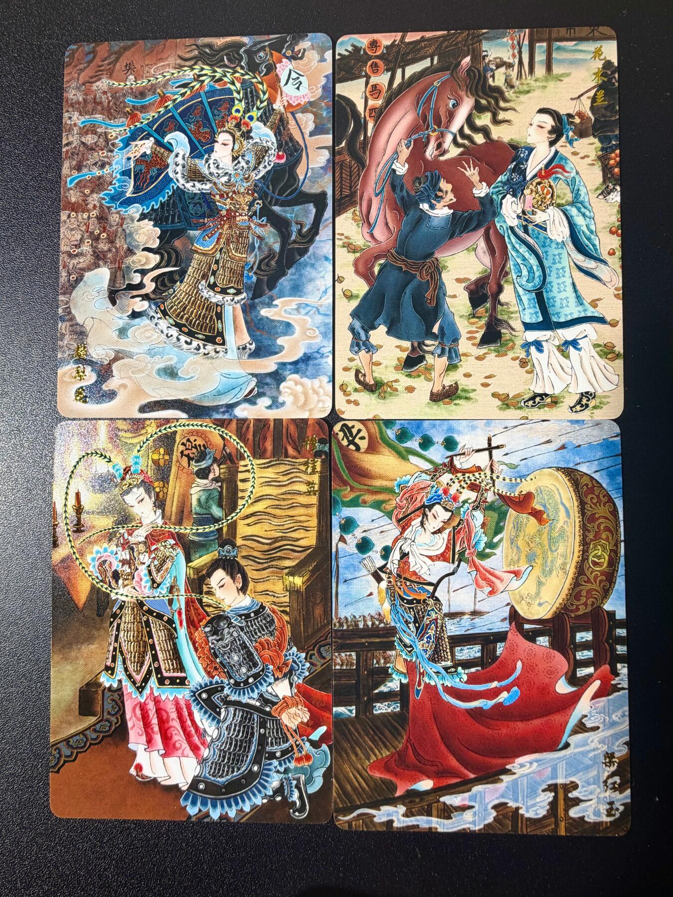 NO.21 好又多金牌大场，新店点关注不迷路！每周一站式配齐，方便凑单！（周6晚8点截拍，卖家送拍0抽成！） 山河潮玩 心染绘 四大巾帼 普卡 4张