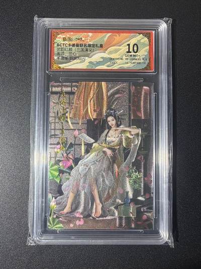 NO.21 好又多金牌大场，新店点关注不迷路！每周一站式配齐，方便凑单！（周6晚8点截拍，卖家送拍0抽成！） - 卡德曼 三国 兰心 羊徽瑜 粗闪 10G+