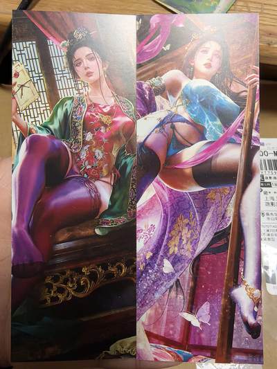 夜之极第三十八期 （1月17日周六晚9点截拍，欢迎竞拍） - 炎卡文化 巴丁 书签人物未出 两张普卡