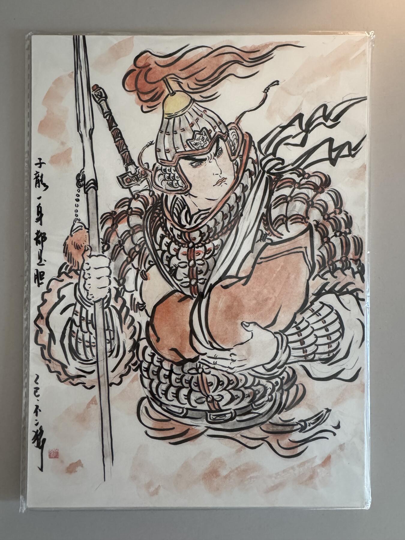 寸草不生拍卖第十八期  GAF展会 不二猿彩绘 赵云