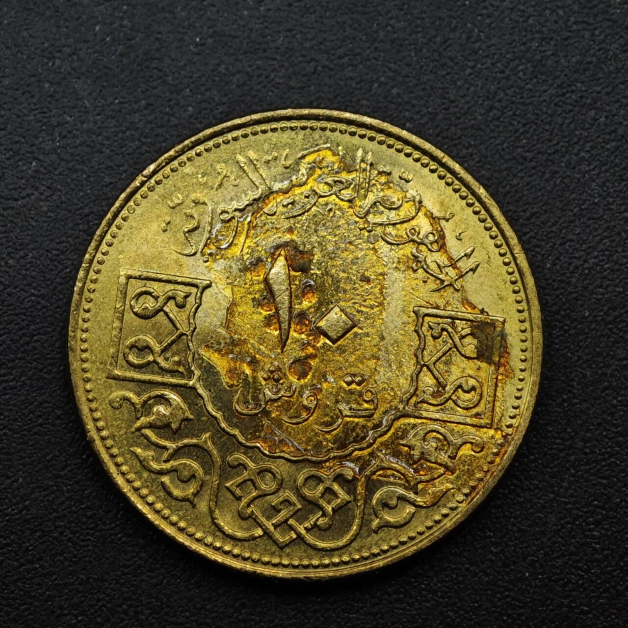 【淘币小摊】实时拍第八百四十九拍   散币银币场   满百包邮可预留二周 每周一统一发货  