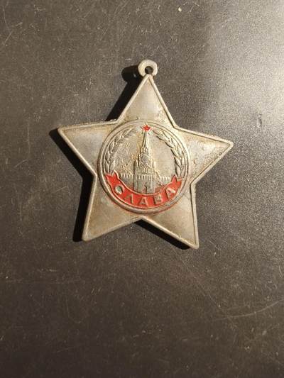 老王徽章第177期 - 苏联三级军事光荣勋章   拷贝版