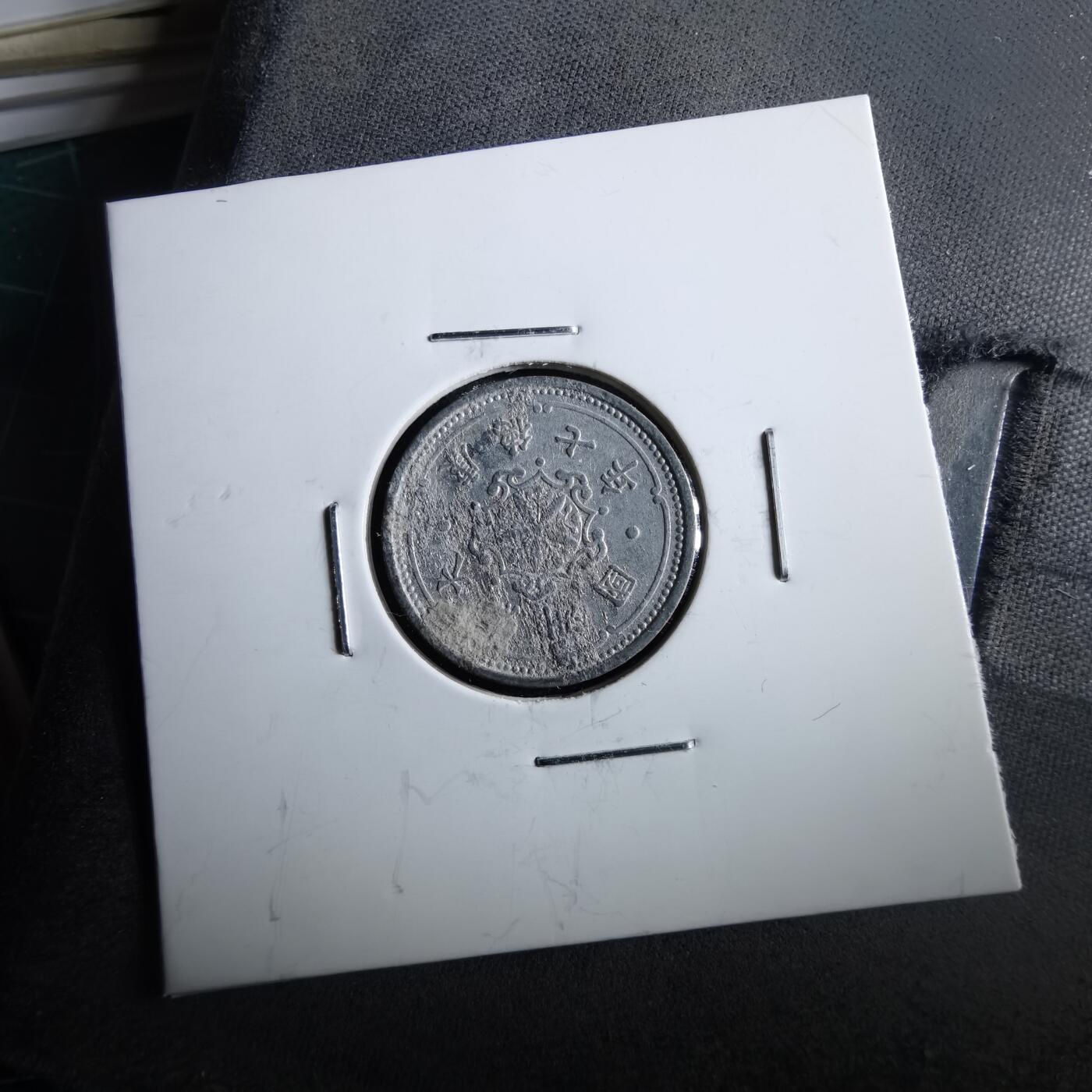 沼泽如烟--第964场