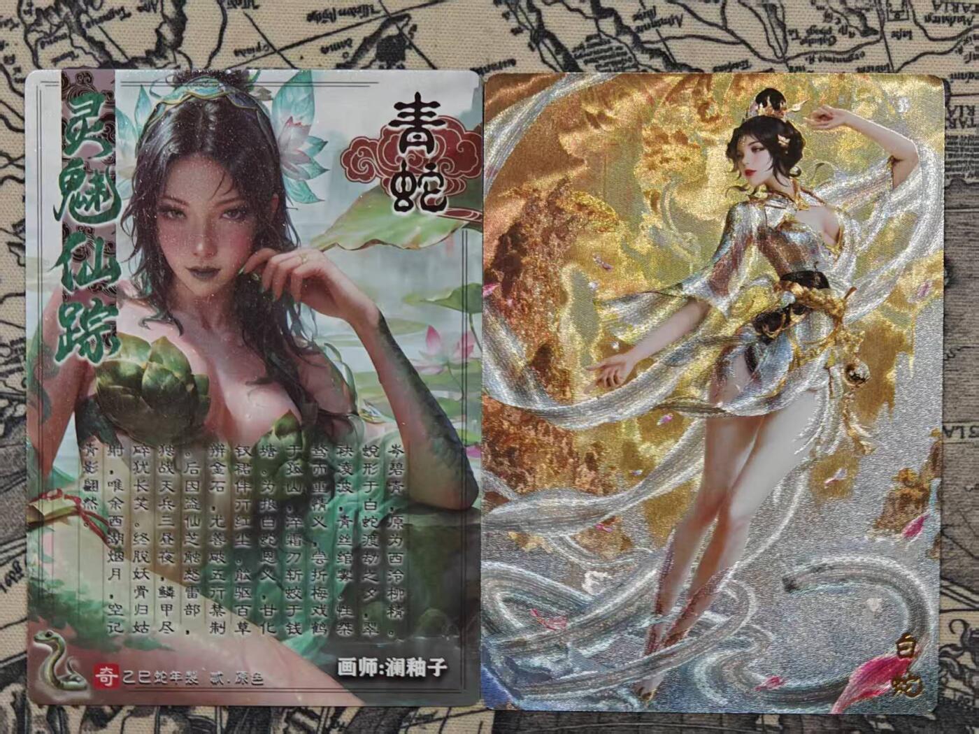 满200包邮！！龙虎卡牌-七二场（满200元包邮，无佣金，每周六结拍，欢迎送拍）