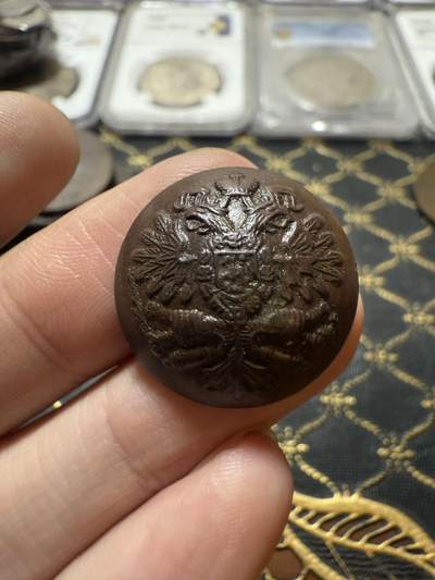 南宋泉阁俄币 外币 国币 专场第二十一期 【送拍无额外佣金】 - 沙俄 近卫军铜扣 传世包浆 细节不错 温润好品 