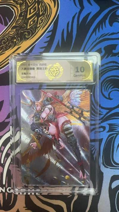 夜之极第三十八期 （1月17日周六晚9点截拍，欢迎竞拍） - CCG&焱卡 西游姬 大鹏金翅雕 浮雕折光 10g