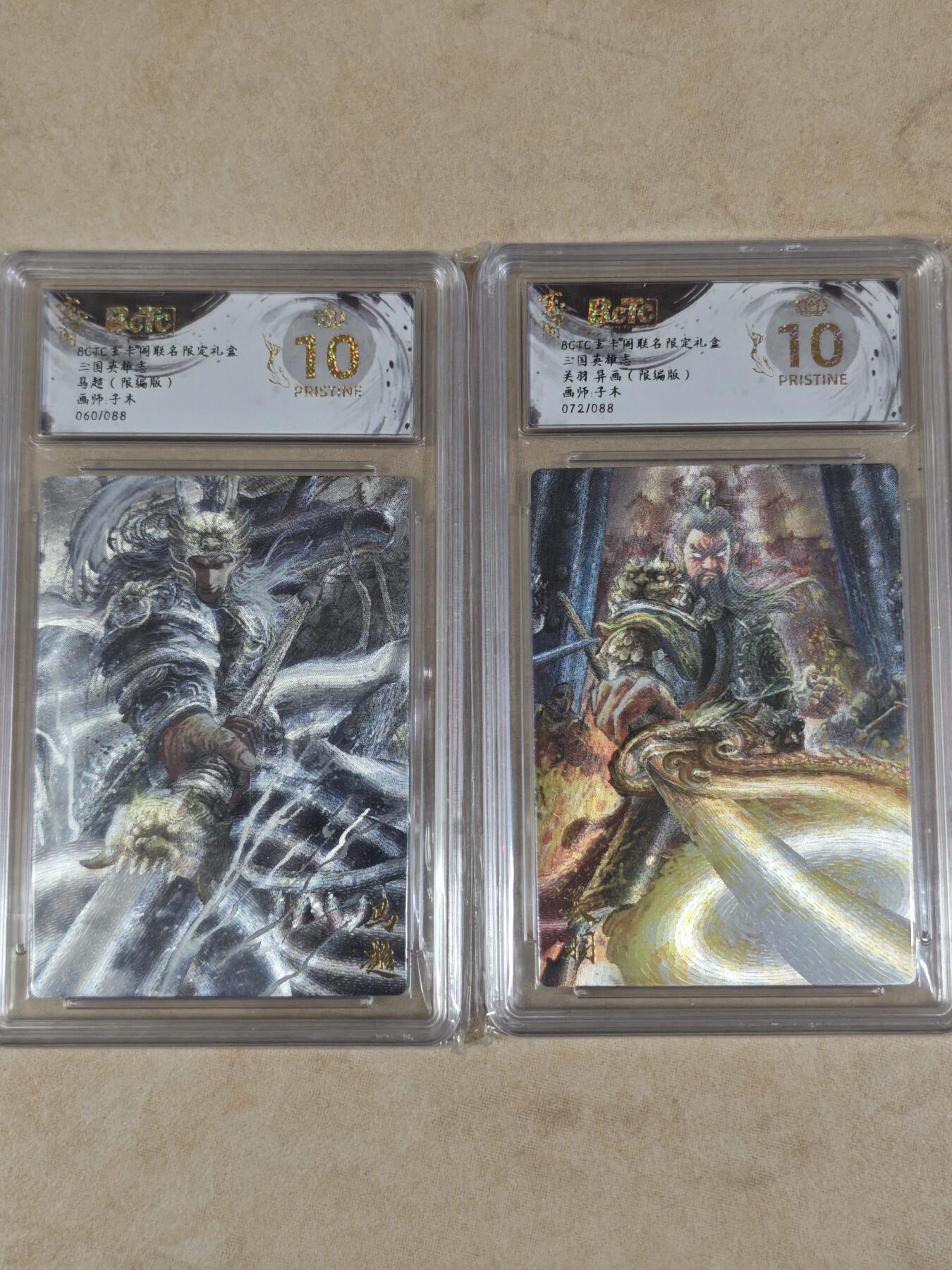 夜之极第三十八期 （1月17日周六晚9点截拍，欢迎竞拍）