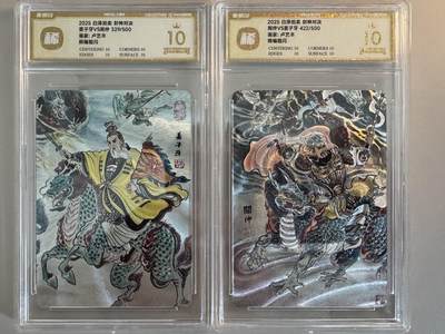 寸草不生拍卖第十八期  - 2025 白泽拍卖 封神对决姜子牙VS闻仲 画家: 卢艺丰
限编粗闪 爆金 一对