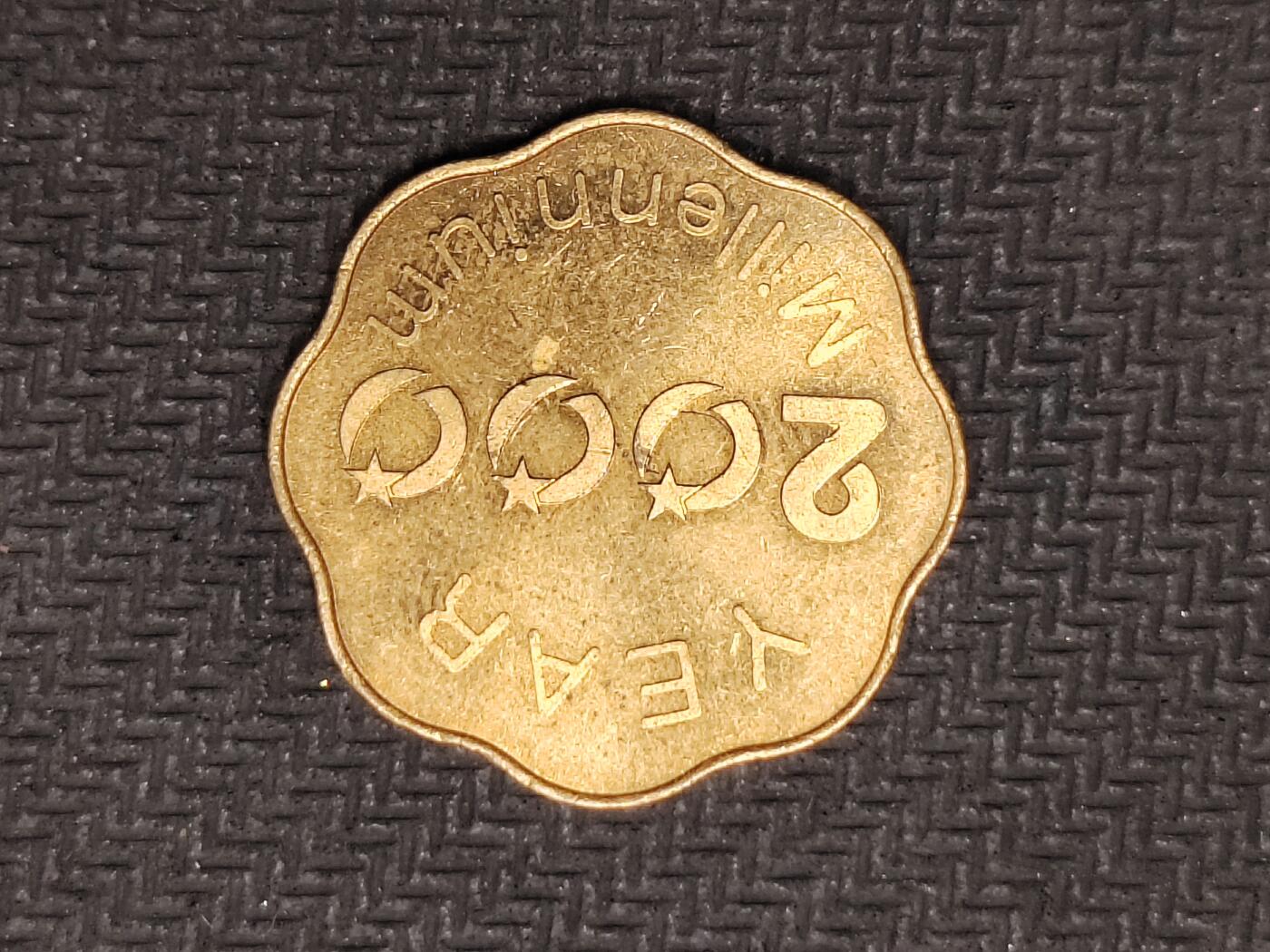 逸泉钱币2026C世界钱币纪念币专场第二组C1-400件 387日本龙章