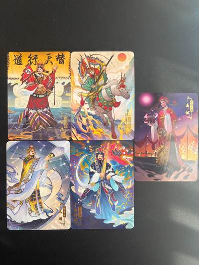 NO.21 好又多金牌大场，新店点关注不迷路！每周一站式配齐，方便凑单！（周6晚8点截拍，卖家送拍0抽成！） - 宁缺 京剧水浒 梁山四巨头+高俅 普卡5张