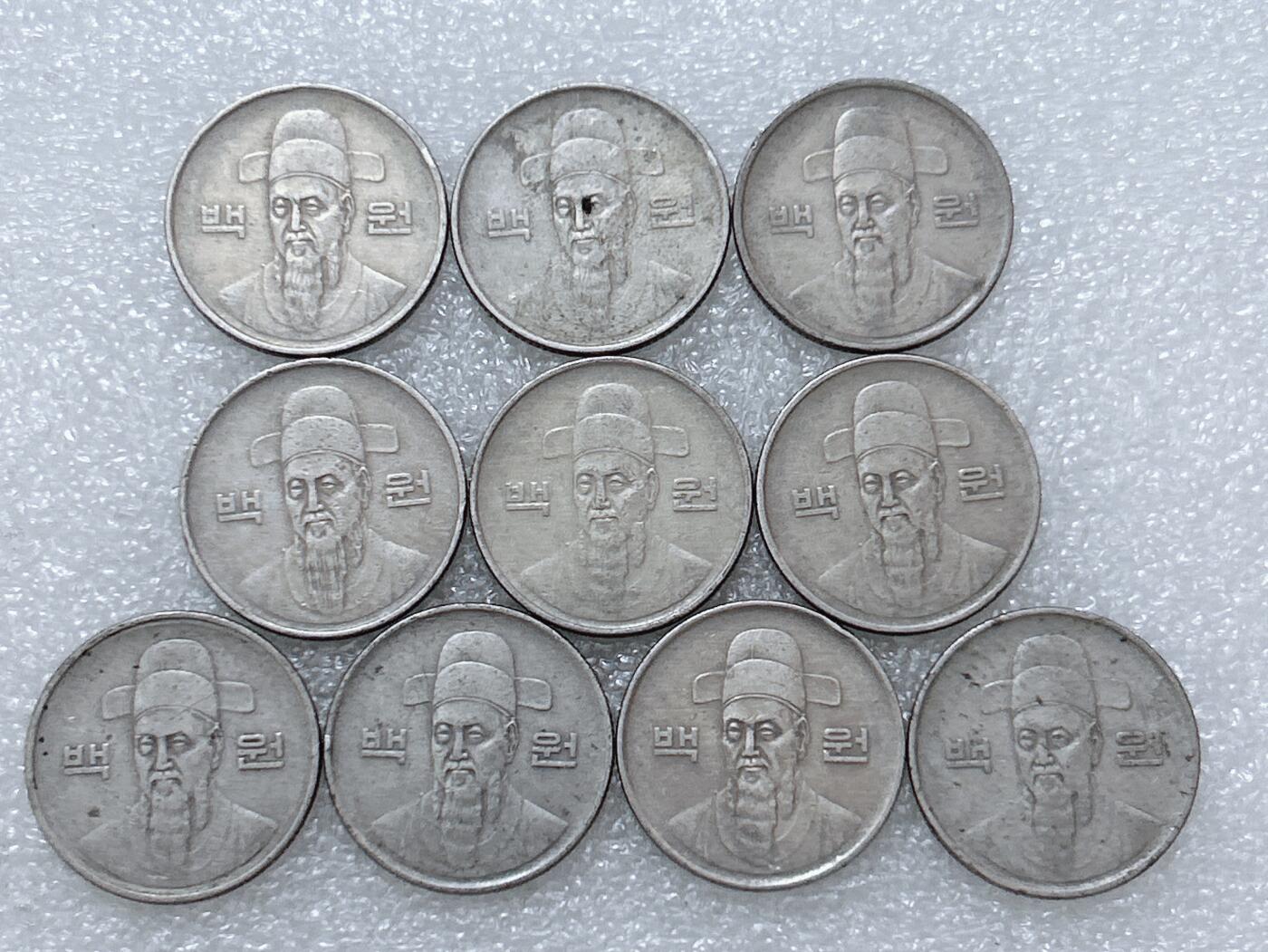 第一海外回流一元起拍收藏 散集专场  第293期