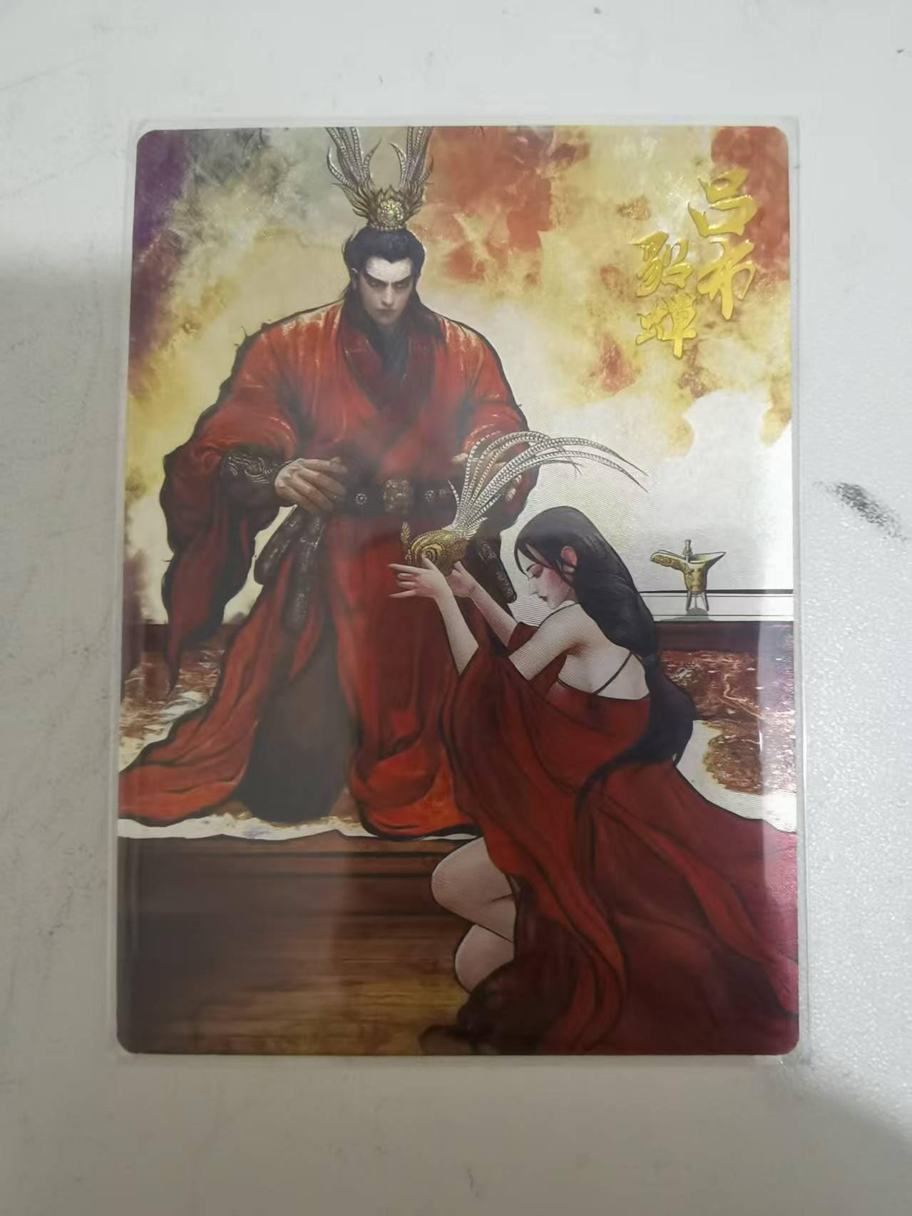 夜之极第三十八期 （1月17日周六晚9点截拍，欢迎竞拍）