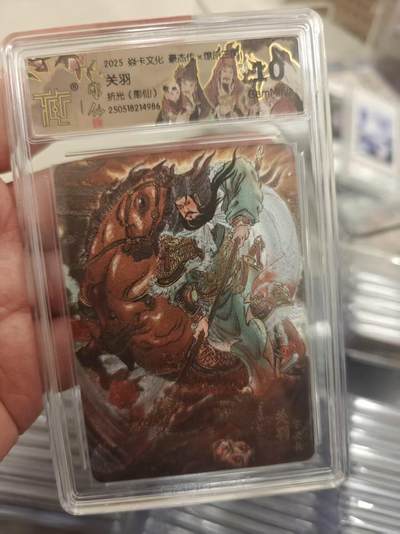 寸草不生拍卖第十八期  - 2026 焱卡文化 豪杰传x燎原三国  关羽 折光(彫仙)