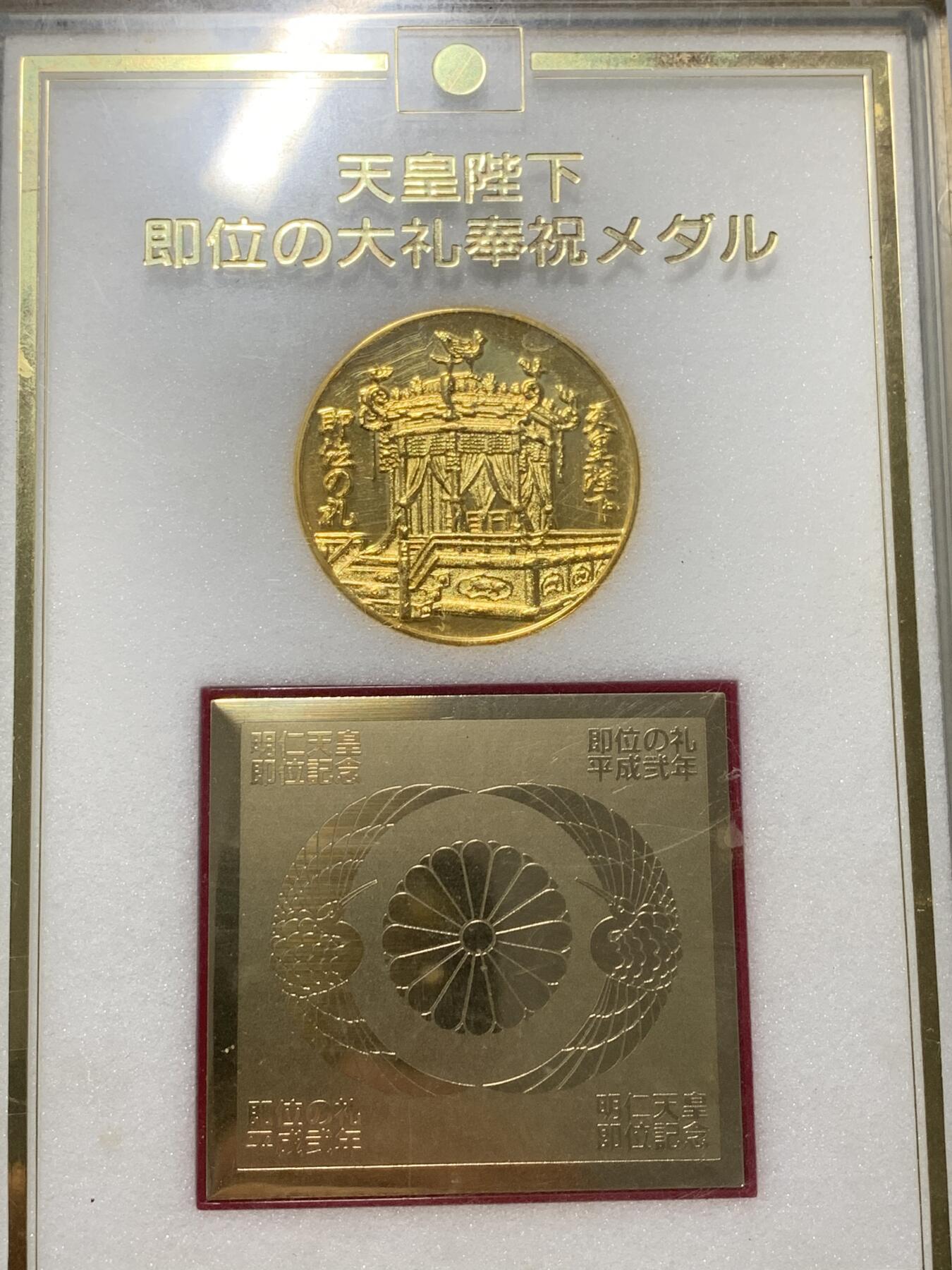 远东徽章小铺1月18日周日晚上9点结束 平成大礼