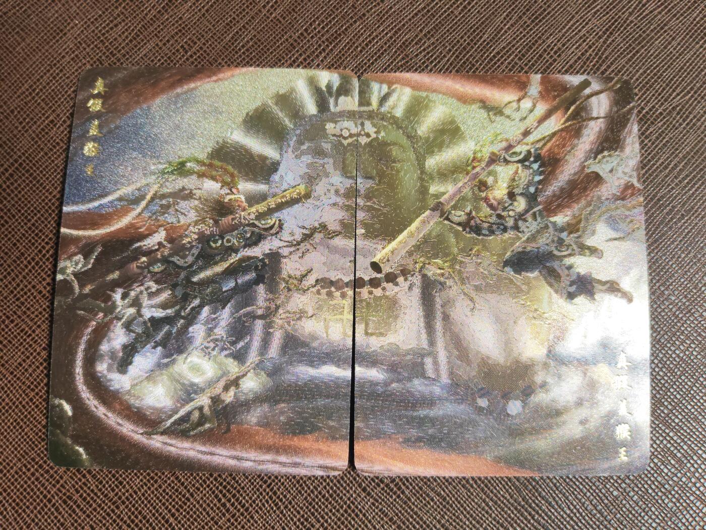 阳大大卡牌拍卖第94期（持续收拍品，周六晚上九点截拍，进群福利早知道）