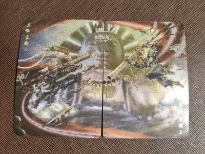 阳大大卡牌拍卖第94期（持续收拍品，周六晚上九点截拍，进群福利早知道） - 【大圣】橙卡文化 鞠嘉宁 真假美猴王