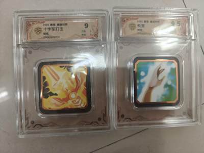 寸草不生拍卖第十八期  - 2031 暴雪 魔兽世界十字军打击 恢复