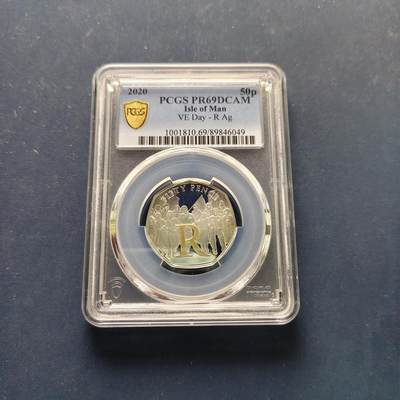 【全场包邮】纯粹捡漏拍495场-持续更新中 - 马恩岛