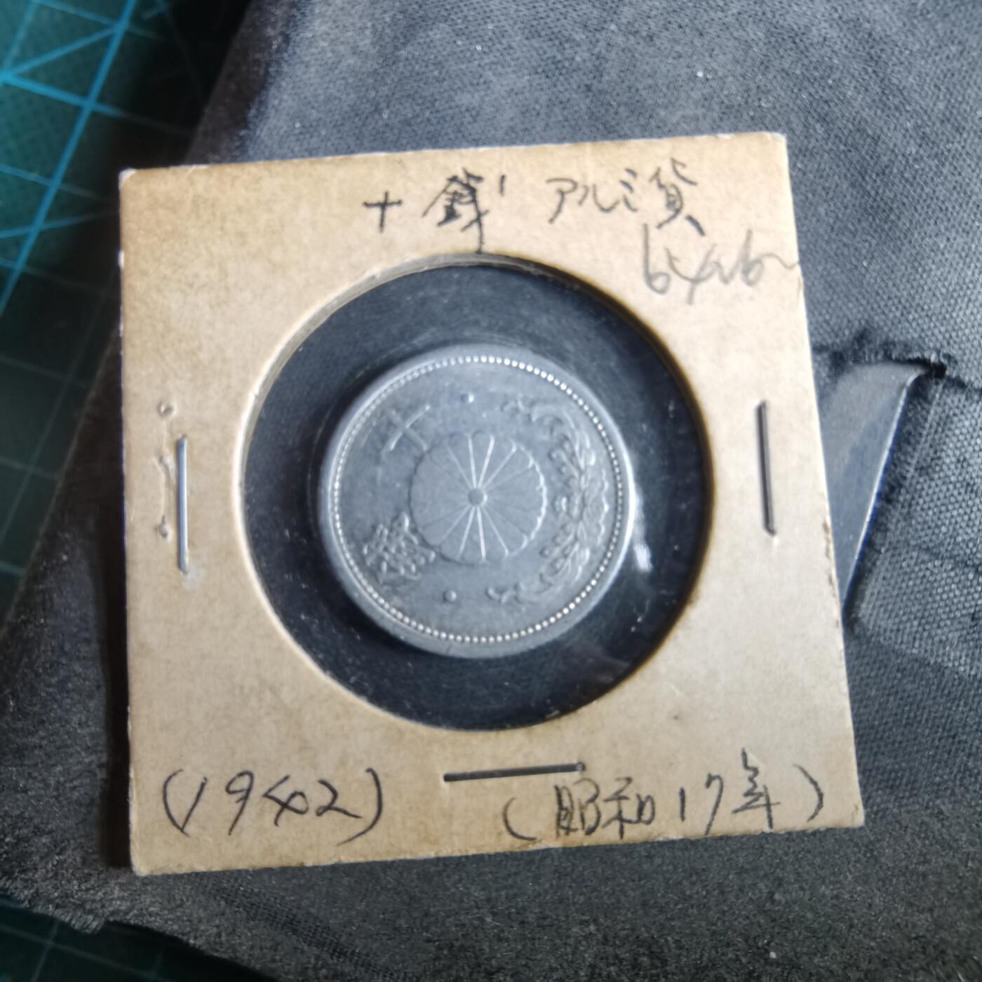 沼泽如烟--第964场