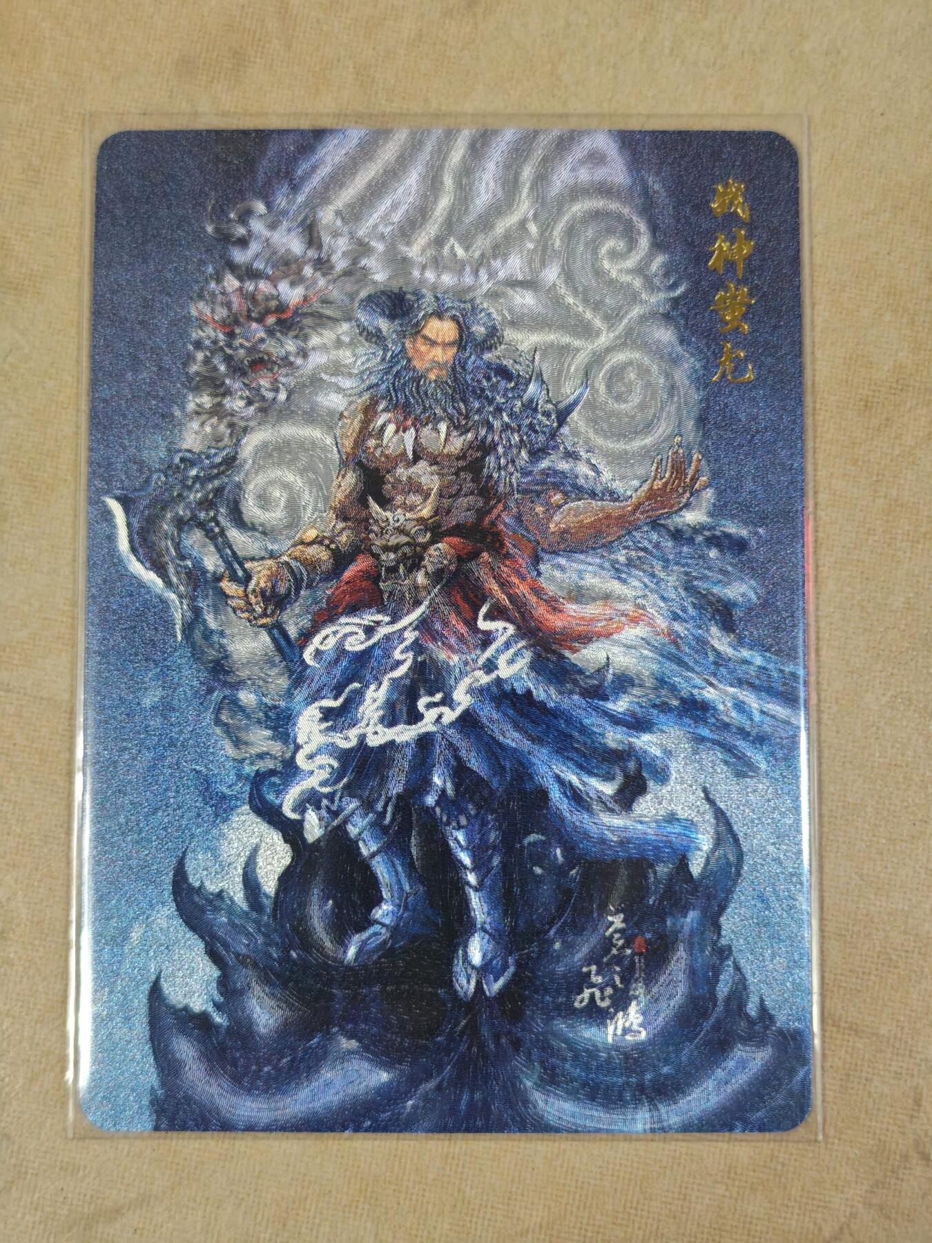 夜之极第三十八期 （1月17日周六晚9点截拍，欢迎竞拍）