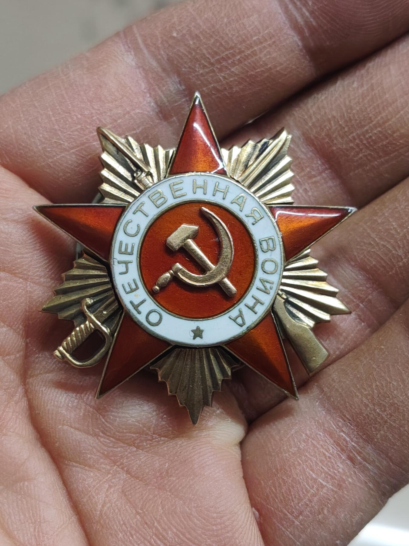 苏联蒙古勋章奖章