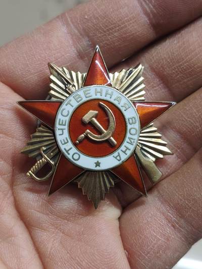 苏联蒙古勋章奖章 - 苏联43版本一级卫国勋章（存疑）