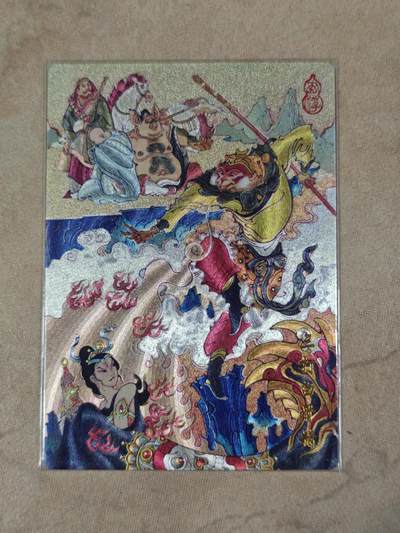 夜之极第三十八期 （1月17日周六晚9点截拍，欢迎竞拍） - 山河潮玩 三打白骨精 粗闪