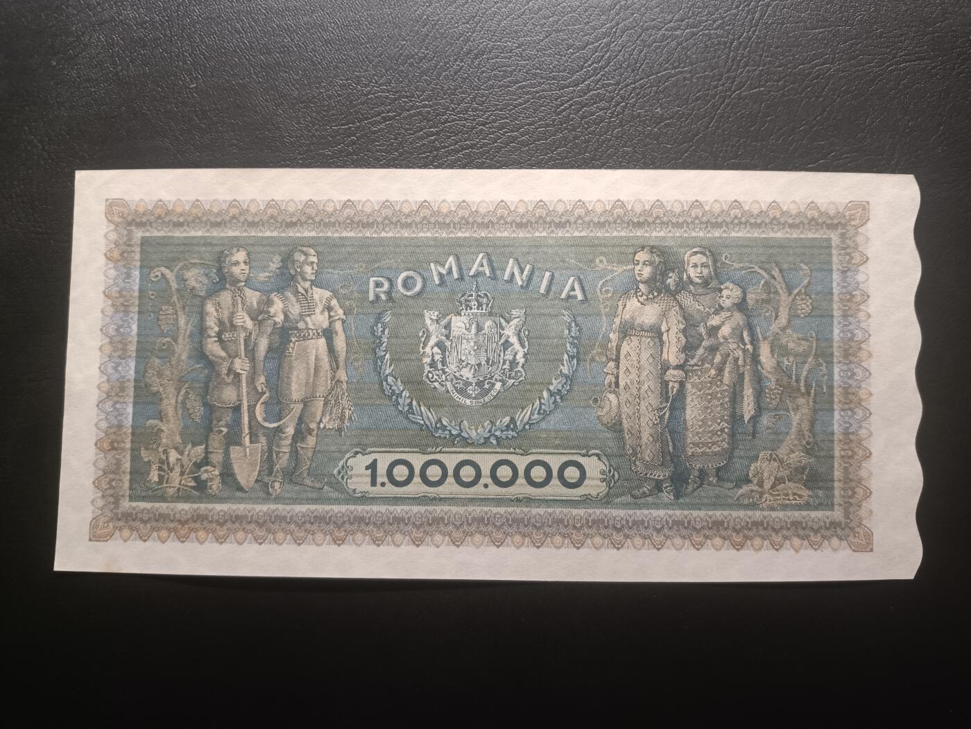 2026一月第三期，总213期 罗马尼亚1947年1000000列伊UNC-，战后恶性通货膨胀时期巨大面值产物