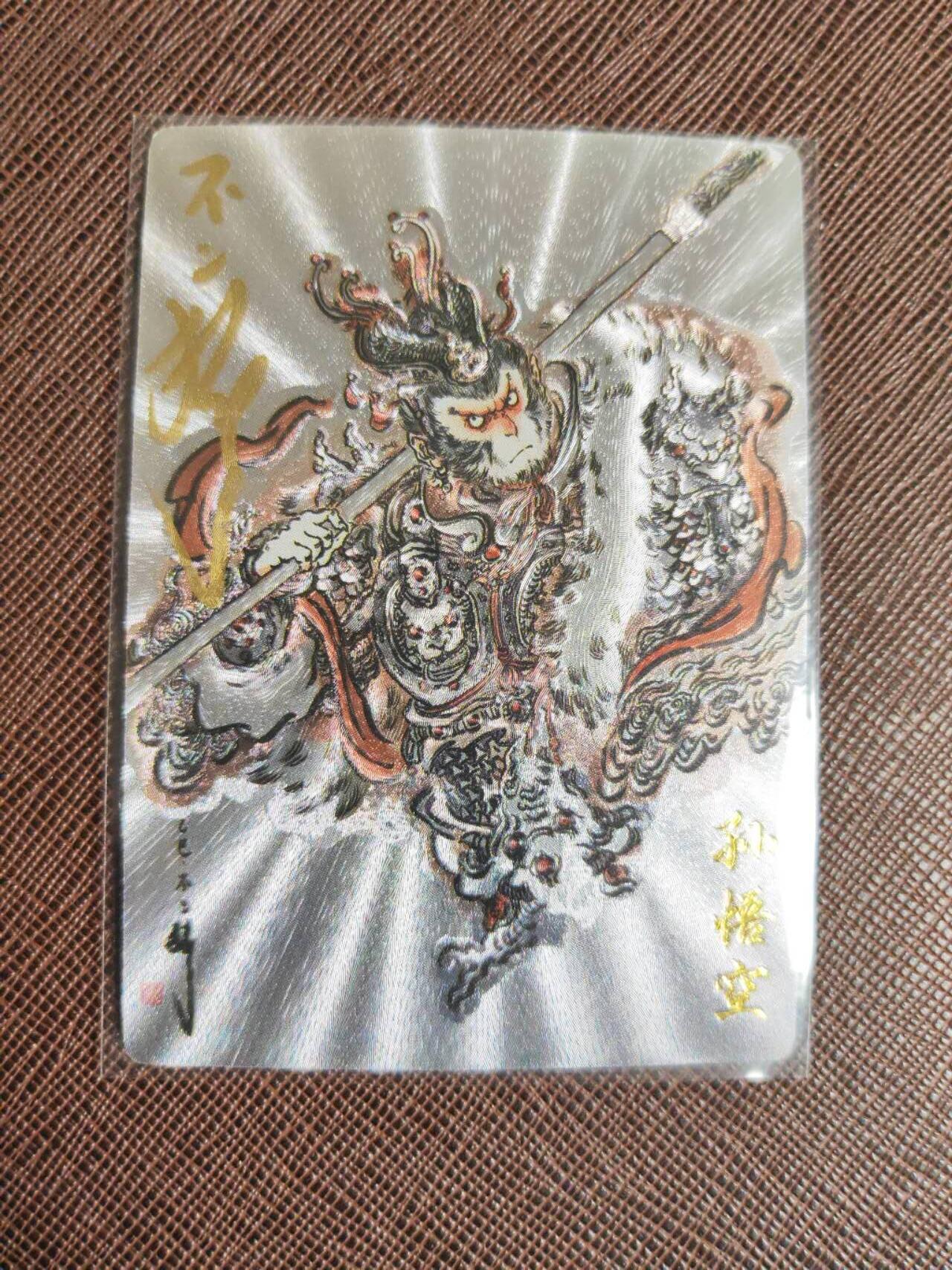 阳大大卡牌拍卖第93期（持续收拍品，周五晚上九点截拍，进群福利早知道）