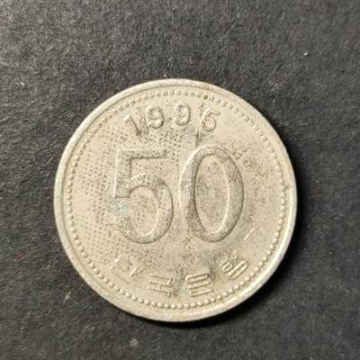 嘉禾收藏    【第440期】            无佣金、可寄存、满30元包邮 - 币一枚