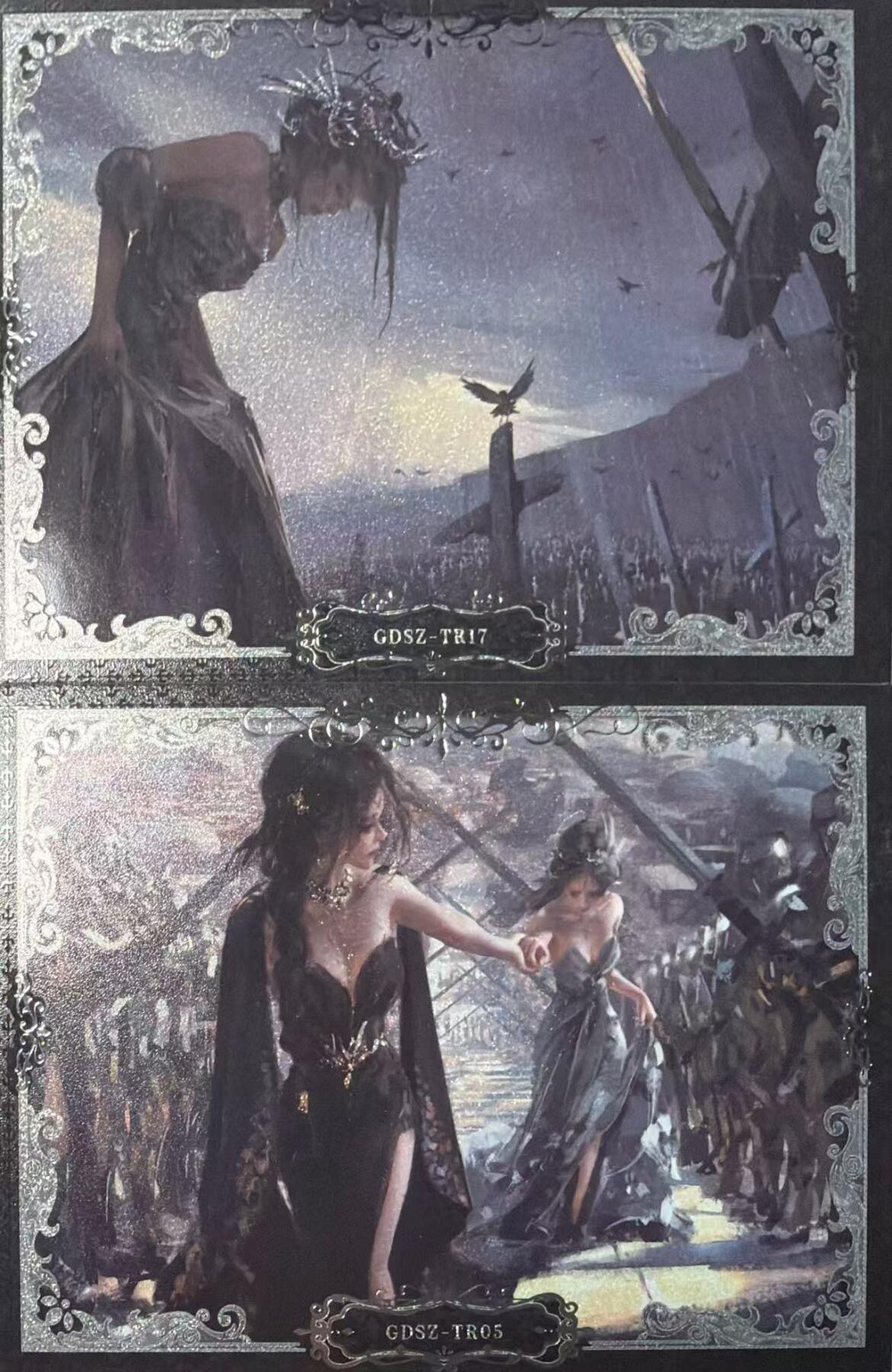 寸草不生拍卖第十八期  集卡社 鬼刀 2张