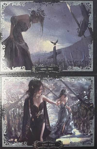 寸草不生拍卖第十八期  - 集卡社 鬼刀 2张