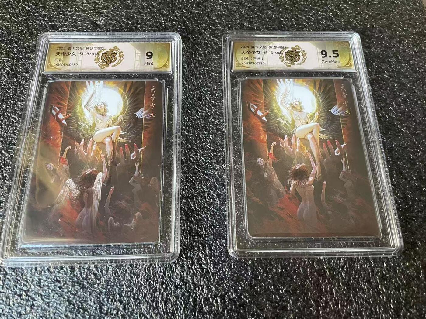 夜之极第三十八期 （1月17日周六晚9点截拍，欢迎竞拍） CCG&焱卡 神话中国 天帝少女+异画 幻彩 9/9.5g