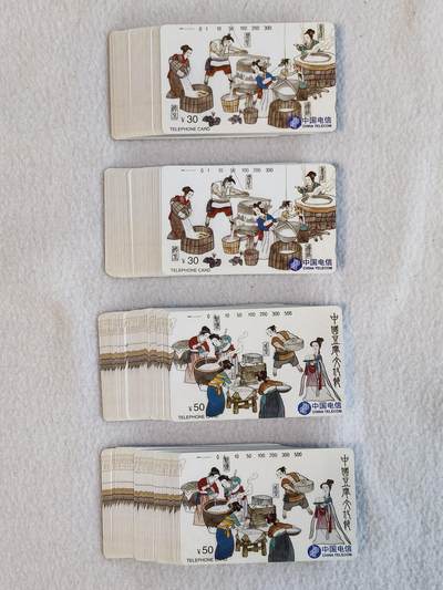 易卡拍卖第70期 - 豆腐节，100套同拍。（品相非常好，条拆）收藏级品相。如图所示！