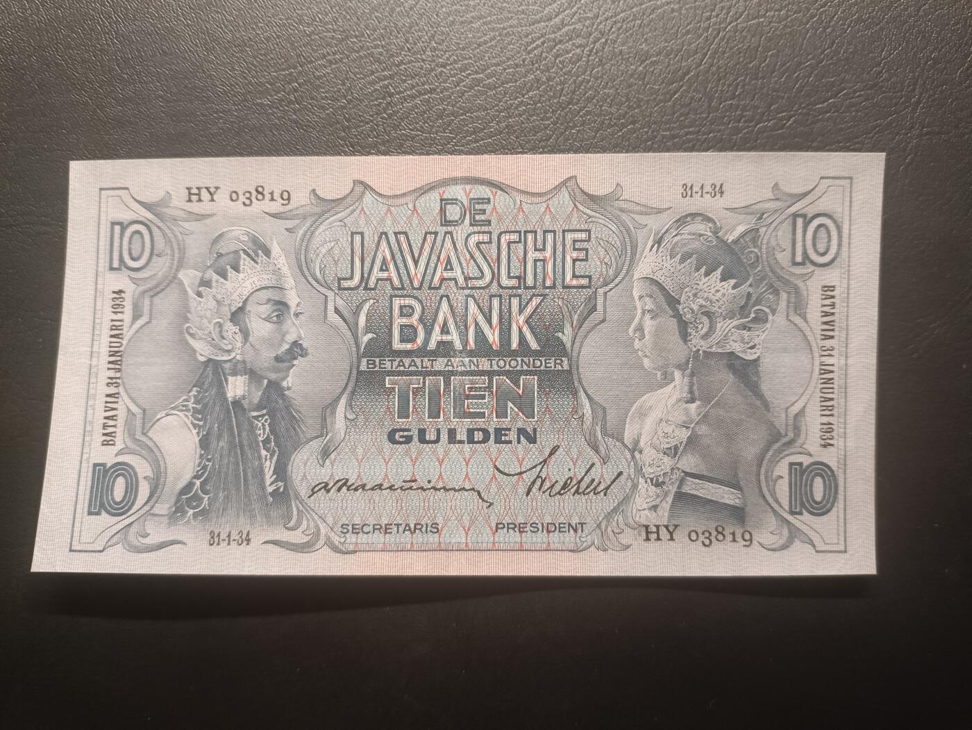 2026一月第三期，总213期 荷属东印度（现印度尼西亚）1934年10盾AUNC千位号，民族舞蹈和四文告示，稀有早期年份