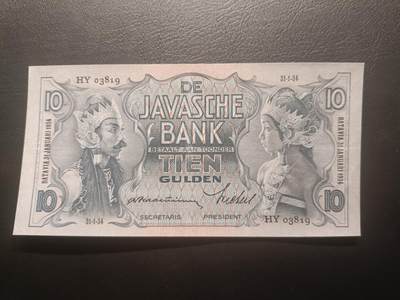 2026一月第三期，总213期 - 荷属东印度（现印度尼西亚）1934年10盾AUNC千位号，民族舞蹈和四文告示，稀有早期年份