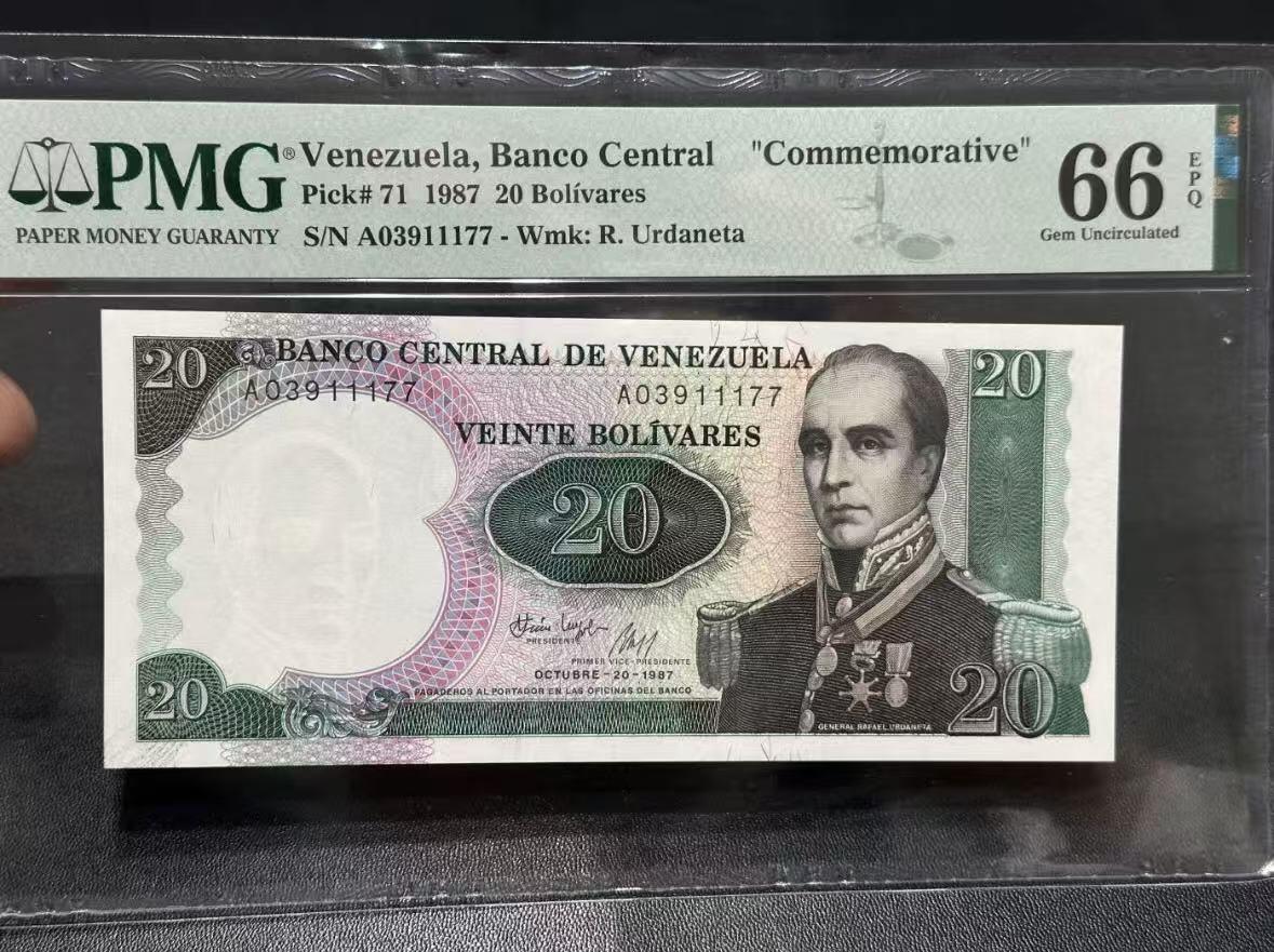 【礼羽收藏】🌏世界钱币拍卖第120期